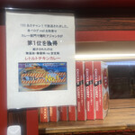 アジャンタ - 何かで1位になっあらしい。
