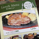 レストラン かだん - 