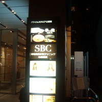華蓮  大阪心斎橋店 - 