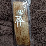 野田製菓 - 