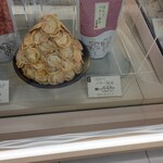 尾張 松風屋 - 