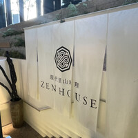 現代里山料理 ZEN HOUSE - 