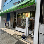 マックスダイビング - 外観