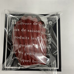 ブーランジェリー スドウ - 