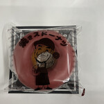 ブーランジェリー スドウ - 