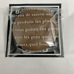 ブーランジェリー スドウ - 