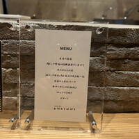 肉料理 URUICHI - 
