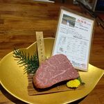 和牛 まつした - 