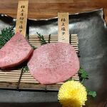 和牛 まつした - 