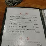 和牛 まつした - 