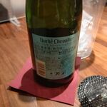 和牛 まつした - 