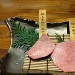 和牛 まつした - 