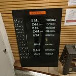 和牛 まつした - 