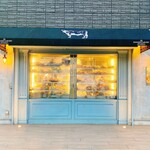 The INNOCENT CARVERY - 