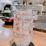 The INNOCENT CARVERY - 