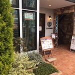 とよた珈琲店 - 