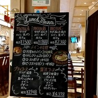 ゴドノフ東京 丸ビル店 - 