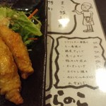 とらのこ - 鶏皮ぎょうざ\420