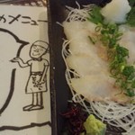 とらのこ - 料理写真:まこ鰈刺\680