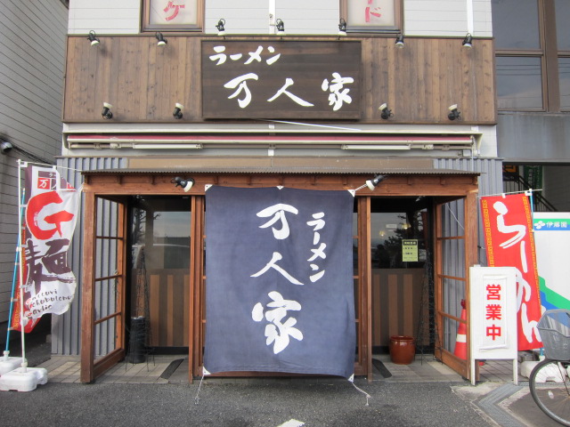 てん かい ら はなび だい
