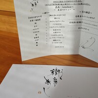 米菜°sakura 織音寿し - メニュー