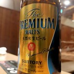 gempinshinjukusanchoumefuguunagiryouri - おビールはプレモル