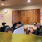 Chuukai Chiryuuou - 店内