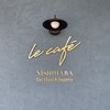 le cafe NISHIHARA Par Hiro Kitagawa - メイン写真: