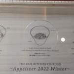 THE RAIL KITCHEN CHIKUGO - 前菜説明