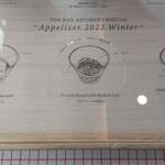 THE RAIL KITCHEN CHIKUGO - 前菜説明