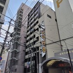 正弁丹吾 - 外観