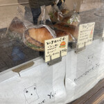 Boulangerie Yui - 