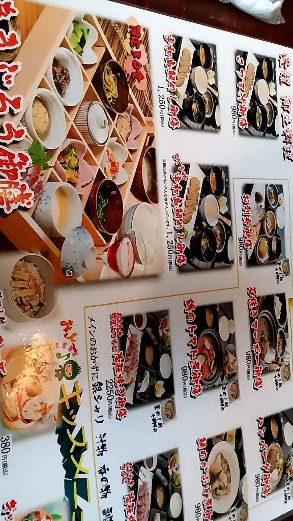 あきじろう メニュー写真 : あきじろう - いよ立花/日本料理 | 食べログ