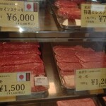 登起波牛肉店 - 