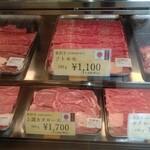 登起波牛肉店 - 