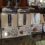 登起波牛肉店 - 