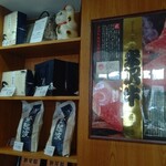 登起波牛肉店 - 