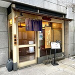 Nihombashi Sushi Tetsu - 