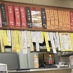 ゆたか食堂 - 2023.2.7