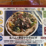 オーノ ボーノ - 