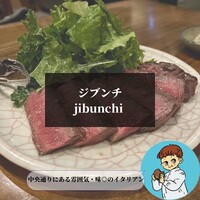 jibunchi - 