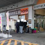 小さな食堂 ヒロ - 小さな食堂ヒロ 外観 (2023.02.10)