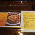 カオルーン - メニュー2023.01.27