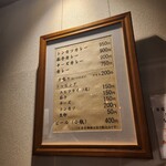 カレー専門店 白銀亭  - 