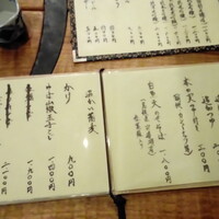 浅草 ひら山 - 