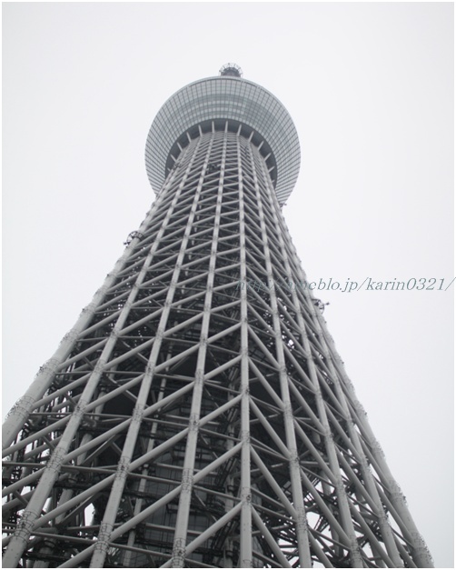 SKYTREE CAFE Furoa San Yon Maru photo 5