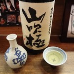 押上文庫 - 山吹極（山形）