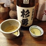 押上文庫 - 杉勇（山形）