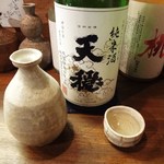 押上文庫 - 天穏（島根）