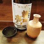 押上文庫 - 朝日鷹（山形）